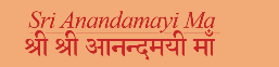 Sri Ma Anandamayi